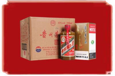 文山烟酒回收整件精品茅台酒.jpg
